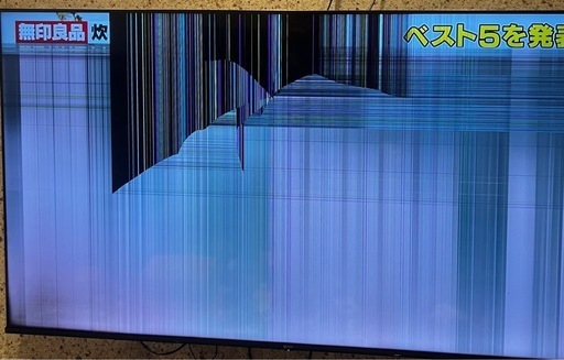 ハイセンス　液晶テレビ　75A6G