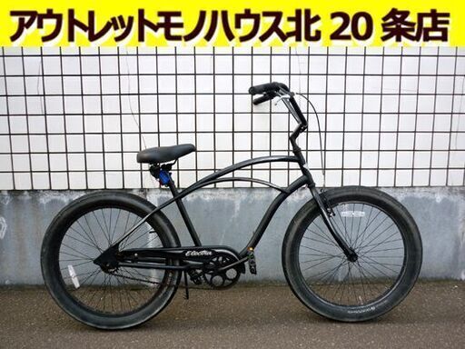 ☆ELECTRA BICYCLE ビーチクルーザー 24×3.0 変速無し コースターブレーキ エレクトラバイシクル ブラック 札幌 北20条店