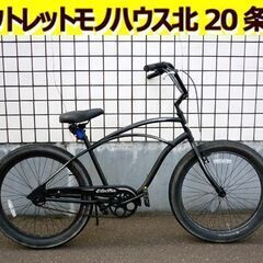 値下げしました)⭐︎欲しい方がいらっしゃったら⭐︎ ELECTRA BICYCLE