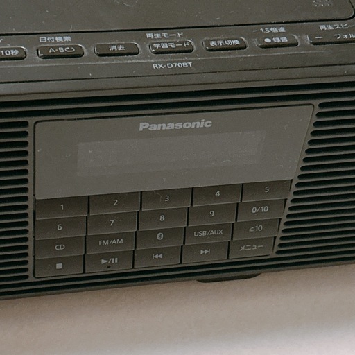 【ほぼ未使用】Panasonic ポータブルステレオCDシステム RX-D70BT-K