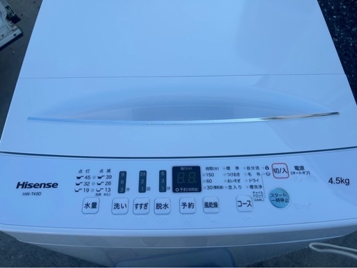 Hisense 2020年製  全自動洗濯機4.5kg