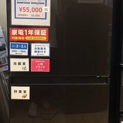1年保証付】3ﾄﾞｱ冷蔵庫 Panasonic 2021年製【ﾄﾚﾌｧｸ桶川店】
