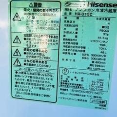 ハイセンス 2ドア 冷蔵庫 150L HR-D15C 2020年製