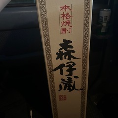 森伊蔵(焼酎1800ml)
