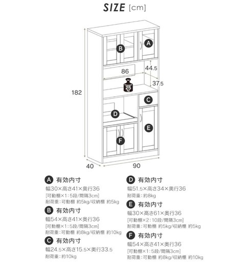 DORIS ドリス 棚 収納 食器棚 ドリス 食器棚 DORIS ドリス 収納 キッチン収納 キッチンラック 食器棚