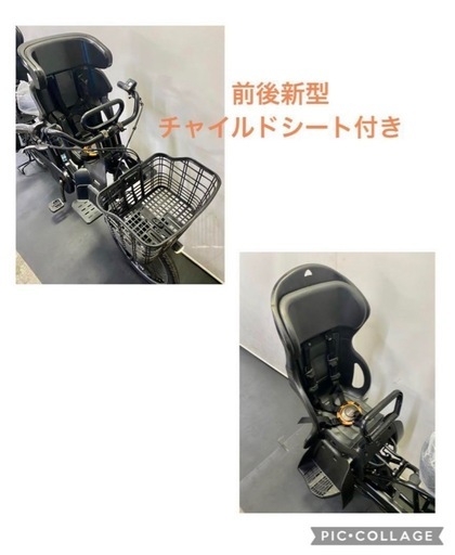 1都4県全域送料無料 業界最長12ヶ月保証 電動アシスト自転車 