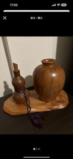 希少木材！【屋久杉】花瓶＋ひょうたん＋台座 3点セット  ツボ  工芸品 酒器