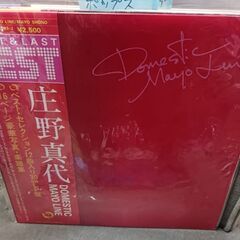 (中古 LPレコード)FIRST&LAST BEST-庄野真代