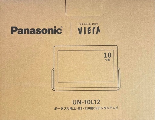 テレビ