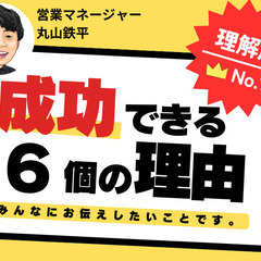 こんな社長に初めて会った...。