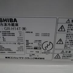 2ドア　冷蔵庫　霜取り不要