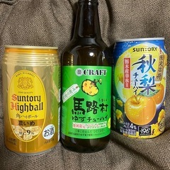 お取引き中⭐︎チューハイ、ハイボール 