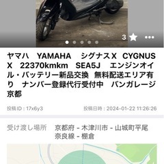 ペンタックス V-460C トータルステーション【リライズ野田愛宕店