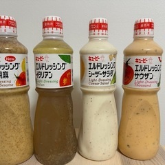 キューピーエルドレッシング