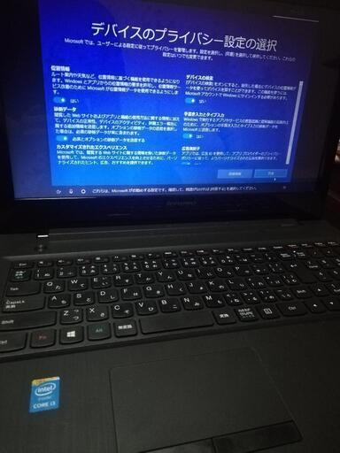 ノートパソコン　家庭用　事務用