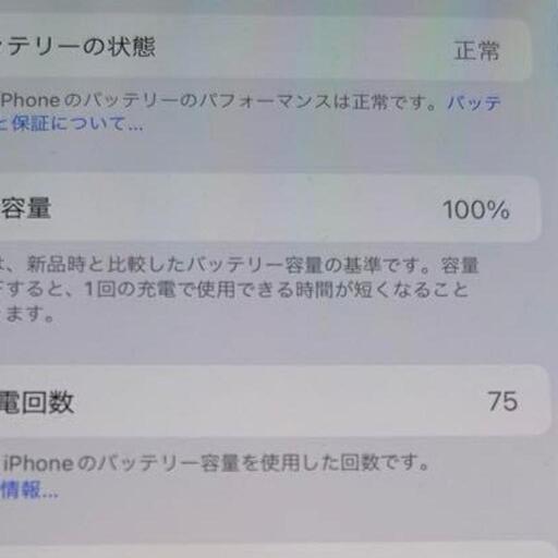 【完売】