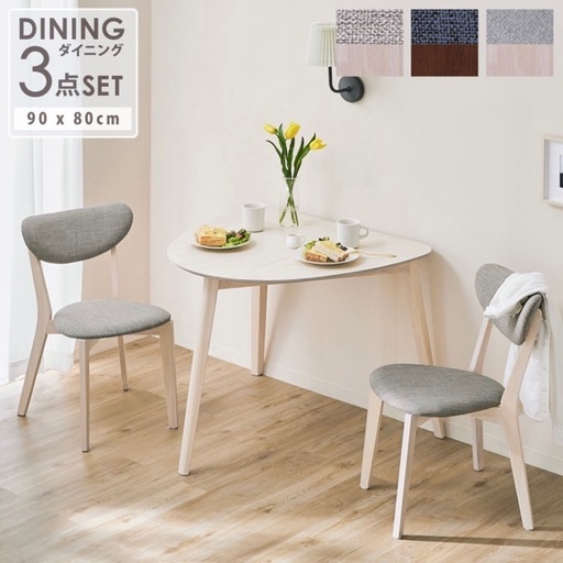 取引中】LOWYA ダイニングテーブル