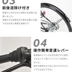 カザト　クロスバイク　新品