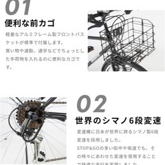 カザト　クロスバイク　新品