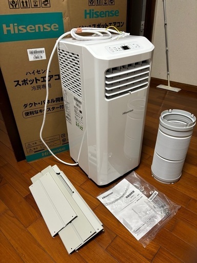 Hisense スポットエアコン HPAC-22G 2024年製 スポットエアコン HPAC-22G | ハイセンスジャパン株式会社