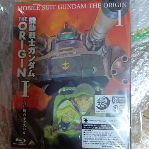 ガンダム