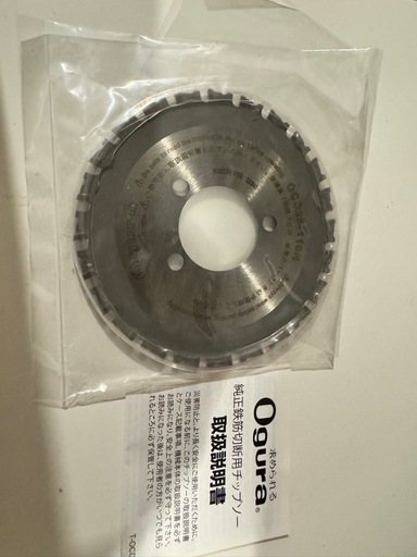 OCD  ツライチカッター　替え刃