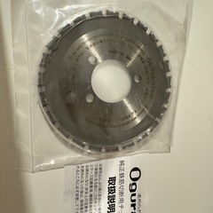 OCD  ツライチカッター　替え刃