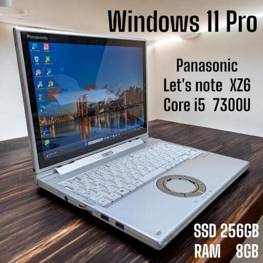 ノートパソコン Panasonic  Let's note XZ6  Core i5 7300U