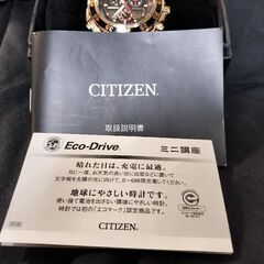 CITIZEN エコドライブ 実働