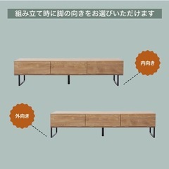 LOWYA テレビボード 150cm