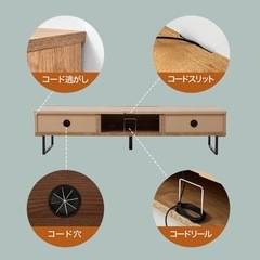 LOWYA テレビボード 150cm