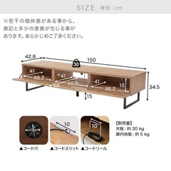 LOWYA テレビボード 150cm