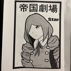 漫画を一緒に楽しく描きたいです！初心者で集まって描いてます！