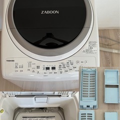 【配送可】TOSHIBA 洗濯機 東芝洗濯乾燥機 AW-8VM1 2022年製