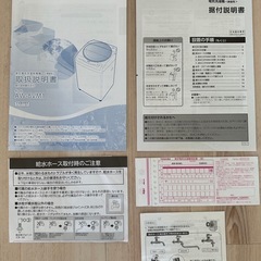 【配送可】TOSHIBA 洗濯機 東芝洗濯乾燥機 AW-8VM1 2022年製