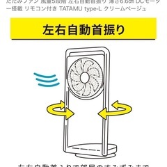ドウシシャ コンパクト扇風機
