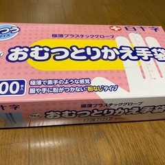 白十字極薄プラスチックグローブ普通サイズ100枚入り粉なし