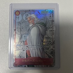 シルバーズ・レイリー コミパラ ワンピースカードゲーム 2つの