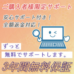 安心・安全・3年間無料保証】富士通 i7 クワッドコア 新品 