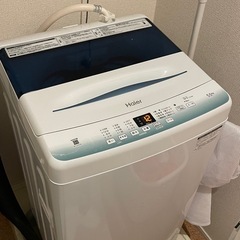 ※金額ご相談下さい※Haier 5.5キロ洗濯機　⭐️一人暮らしにオススメサイズ⭐️