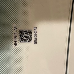 ※金額ご相談下さい※Haier 5.5キロ洗濯機　⭐️一人暮らしにオススメサイズ⭐️