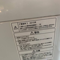 ♦️ Panasonic 電気洗濯機 【2015年式】 NA-FA70H1