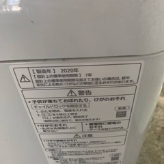 ♦️ Panasonic 電気洗濯機 【2020年式】 NA-F50B13