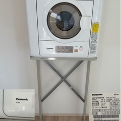 Panasonic 衣類乾燥機＆スタンド 2022年製