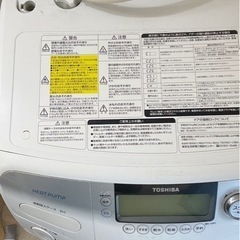 東京 ドラム式洗濯乾燥機 東芝 ザブーン 洗濯機 乾燥機