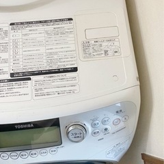 東京 ドラム式洗濯乾燥機 東芝 ザブーン 洗濯機 乾燥機