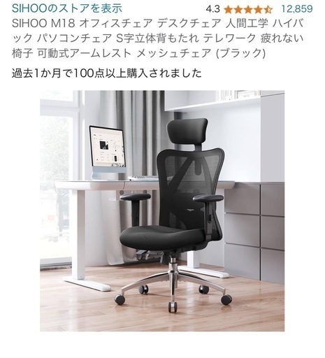 ハイバックデスクチェア