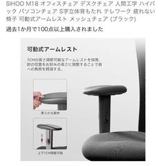 ハイバックデスクチェア