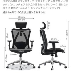 ハイバックデスクチェア