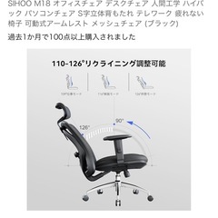 ハイバックデスクチェア